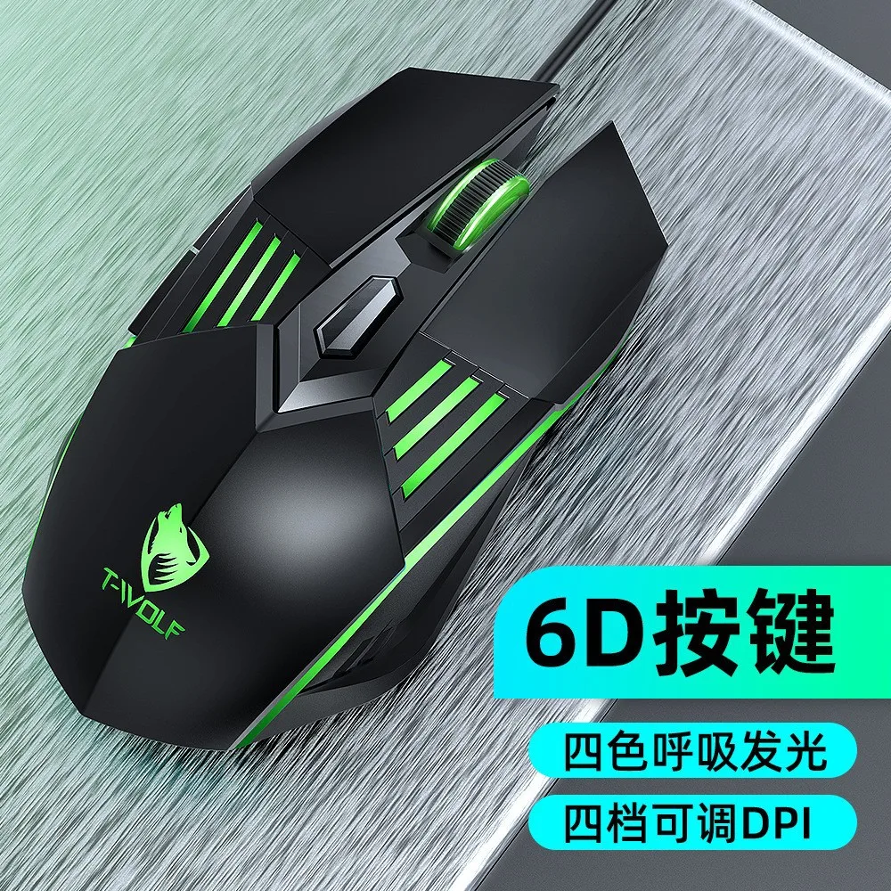 Wired mouse black