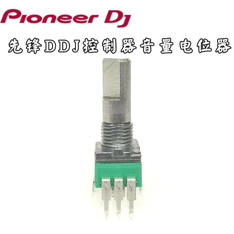 Pioneer DDJ-SX/SX2/SX3/SR Controlador EQ/HI-MID-LOW Perilla de potenciómetro de volumen - imagen 2