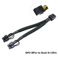 PCIE 8Pin