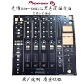 DJM-900NXS2iron plat