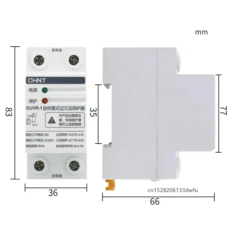CHINT OUVR-1 Protector de retardo de sobretensión y bajo voltaje de recuperación de reinicio automático 1p + N 3p + N 2P 4P 32A 40A 50A 63A 80A 100A 125A OUVR - imagen 3