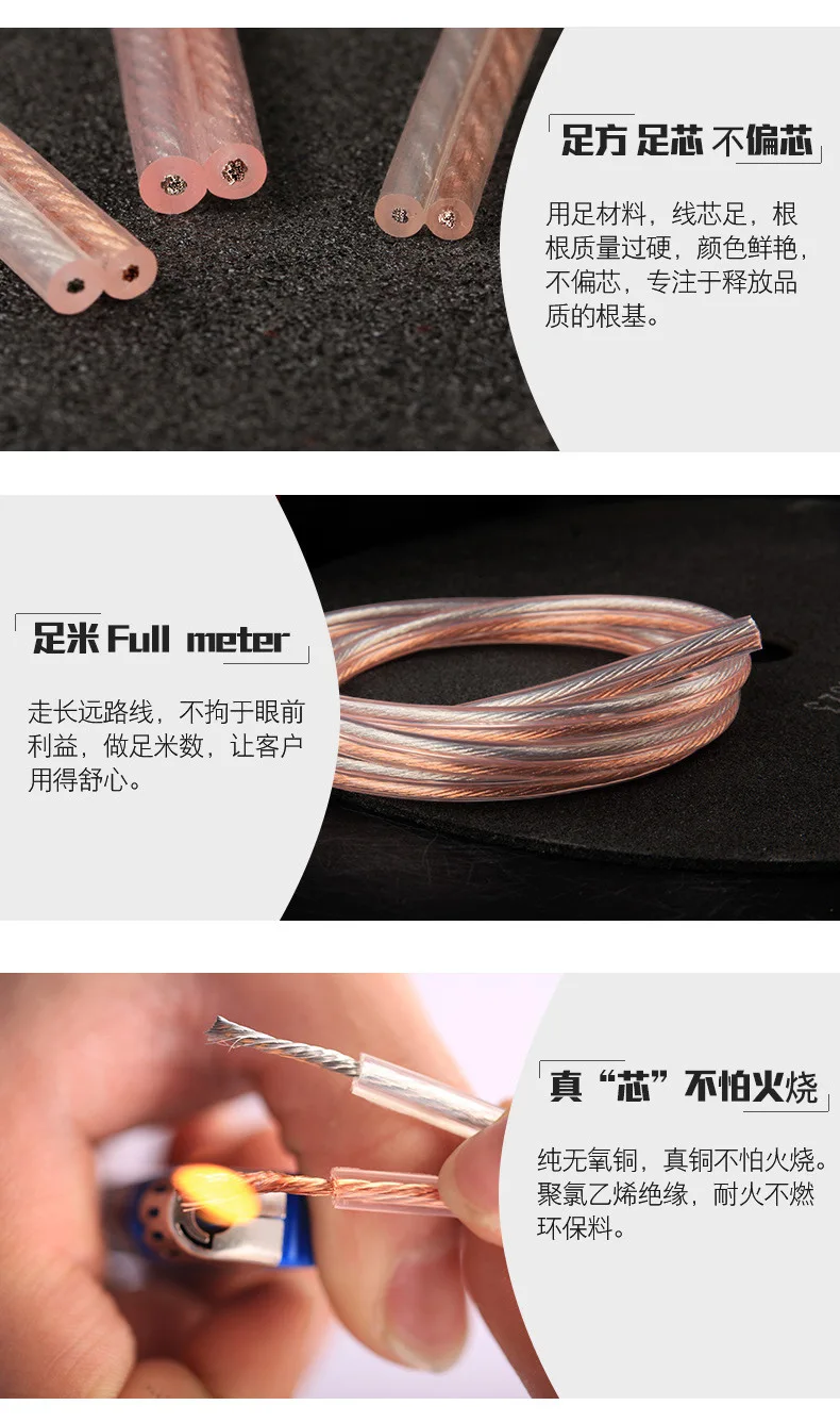 Cable de audio 2 * 1,0 cuadrado 400 núcleos Cable de audio de altavoz de calidad de cobre sin oxígeno Cable de altavoz de fiebre - imagen 4