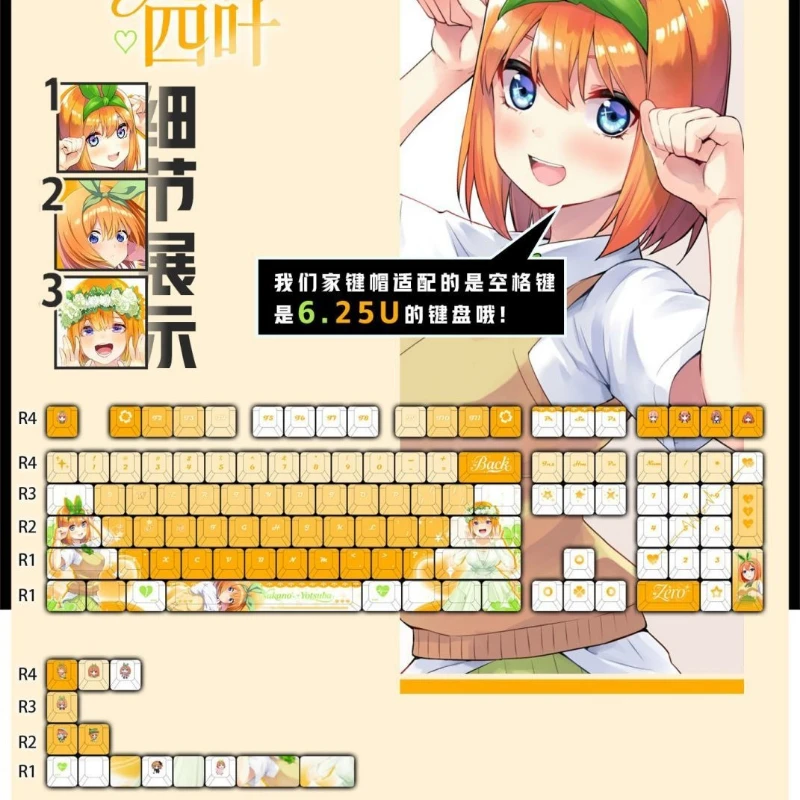 122 teclas Nakano Yotsuba Theme Keycaps Lindo バ Juego de teclas Cherry PBT Key Cap Opaque Keycap para Made68 Mad68 Wooting 60