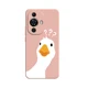 Cute Duck Pink