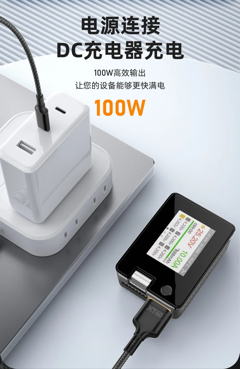 Una fuente de alimentación de CC de 100W con cable negro