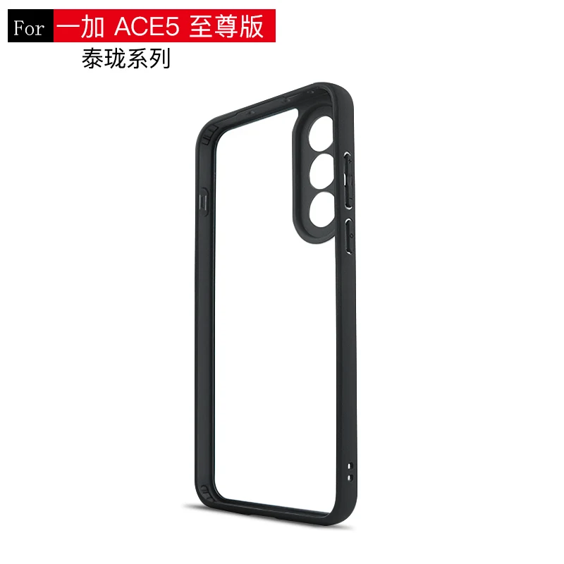 Funda de teléfono hueca con borde negro para OnePlus Ace 5 Ultra funda para OnePlus Nord 5 Funda transparente чехол Funda trasera - imagen 3