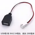 Female USB 2.54