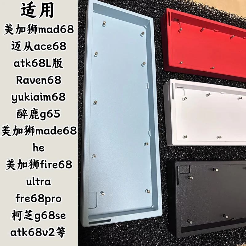 Funda de teclado de aleación de aluminio para Madlions Mad 68he ATK68 ACE68 Raven68 Yukiaim68, carcasa de teclado mecánico, teclado personalizado - imagen 2