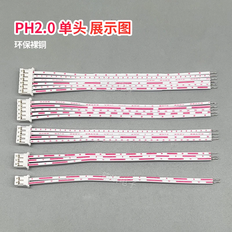 5 uds 10-100cm PH 2,0mm paso 2/3/4/5/6/7/8/9/10/11/12 Pin Cable de cinta rojo blanco cabezal simple/doble misma dirección/inverso - imagen 3