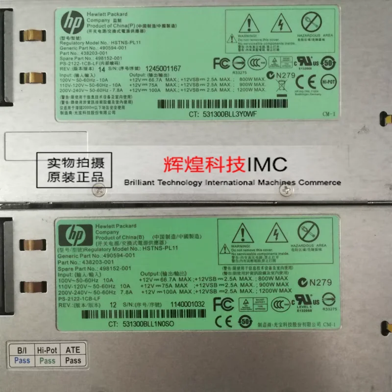 DL580G6 G7 1200W Fuente de alimentación HSTNS-PL11 498152 -001 490594 -001 - imagen 2