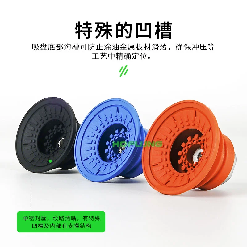 Ventosa de vacío serie SAF SAF30/40/50/60/80/100/125 Portabrocas de vacío neumático de una sola capa - imagen 5