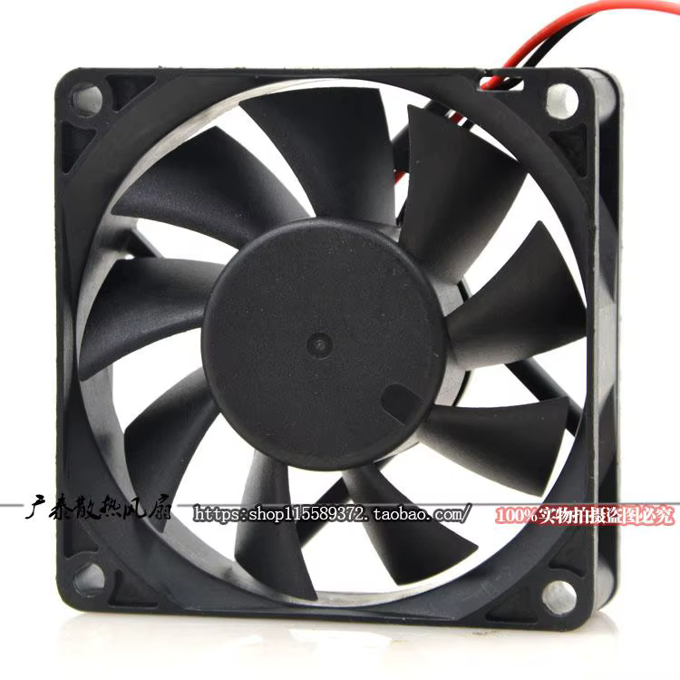 Ventilador Superred dos cables – Refrigeración eficiente y silencioso - imagen 3