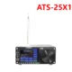 ATS-25X1
