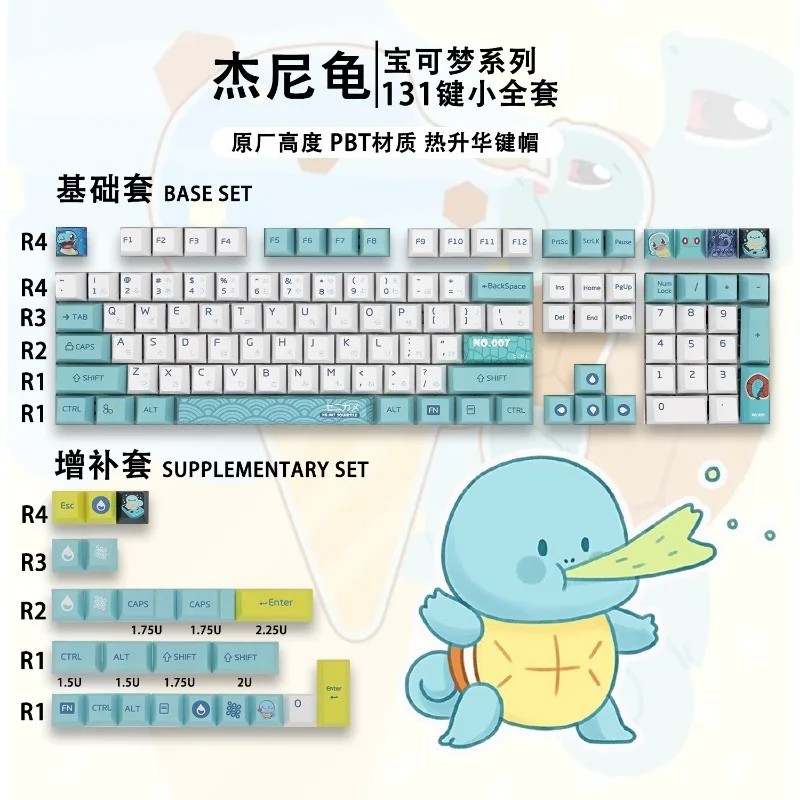 Juego de teclas de Anime MINISO Pokemon para sublimación PBT personalizada DIY CHERRY/XDA/OEM altura eje transversal Teclado mecánico Keycap - imagen 4