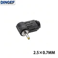 2.5x0.7mm