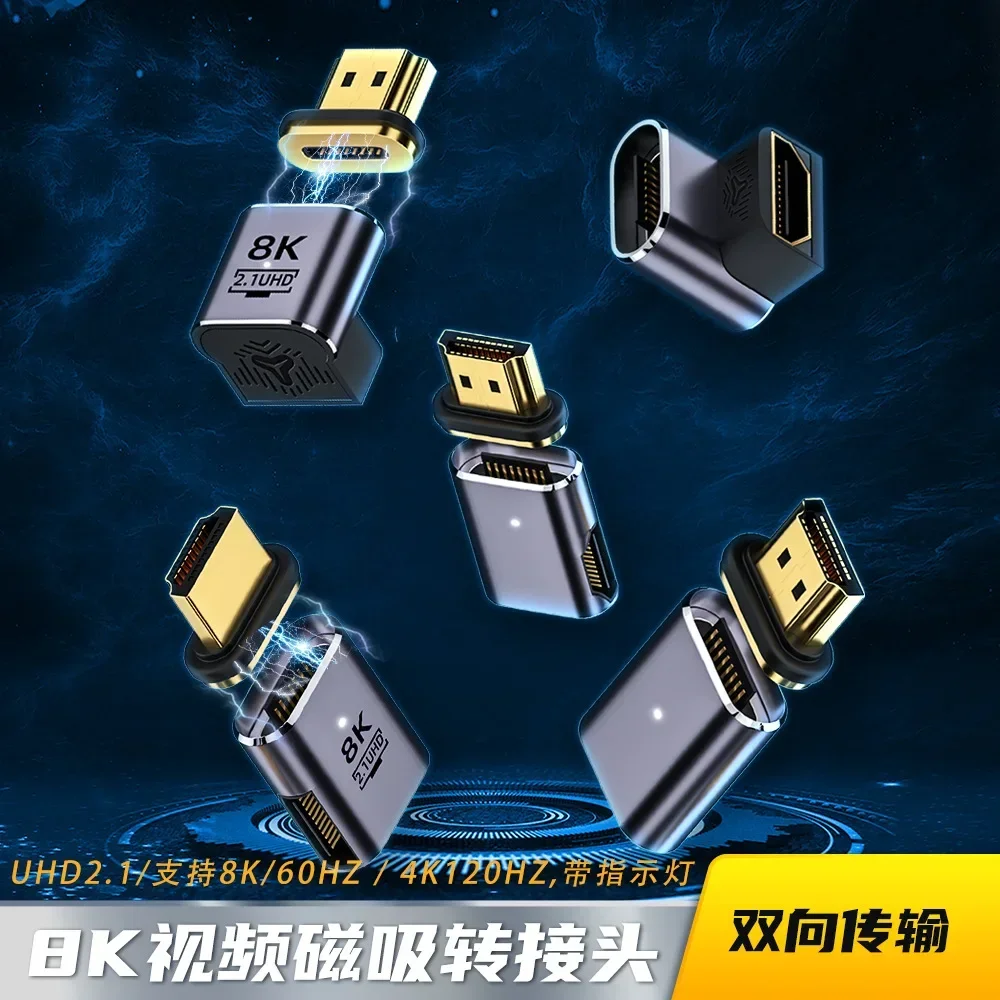Adaptador magnético codo Compatible con HDMI 2,1 macho a hembra para TV Box PS5 USB HUB alta velocidad 8K/60Hz 4K/120Hz 48Gbps Cable EARC