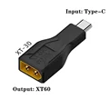 XT60 Adapter-030
