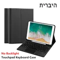 TouchPad Hebrew