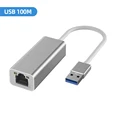 USB 100M -Silver
