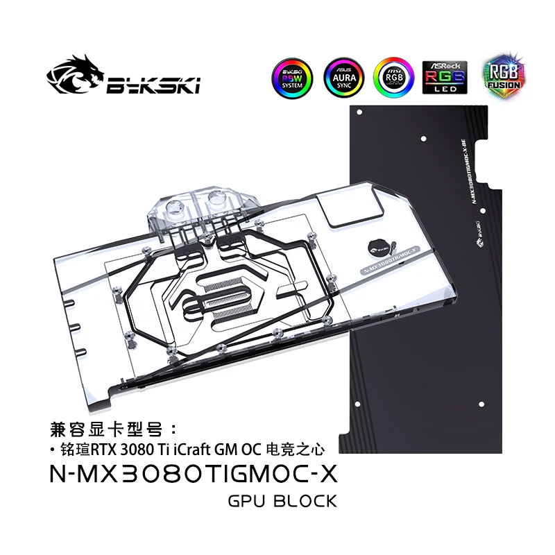 Bykski-Bloque de refrigeración por agua GPU para tarjeta gráfica MAXSUN RTX 3080 Ti icraft GM OC, enfriador VGA, radiador de cobre, N-MX3080TIGMOC-X - imagen 3