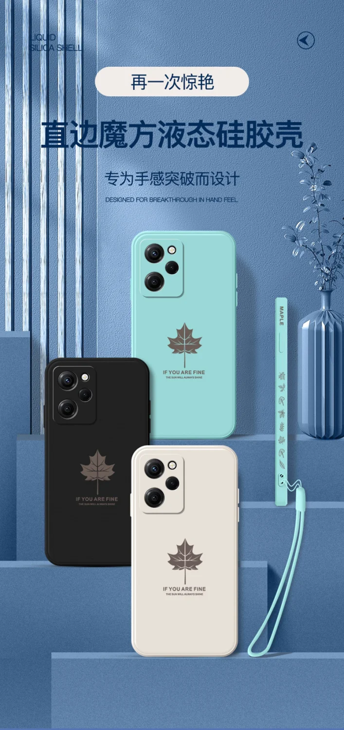 Funda de silicona líquida suave para Xiaomi POCO X5 Pro, carcasa trasera protectora, hoja de arce - imagen 2