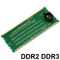 DDR2 DDR3