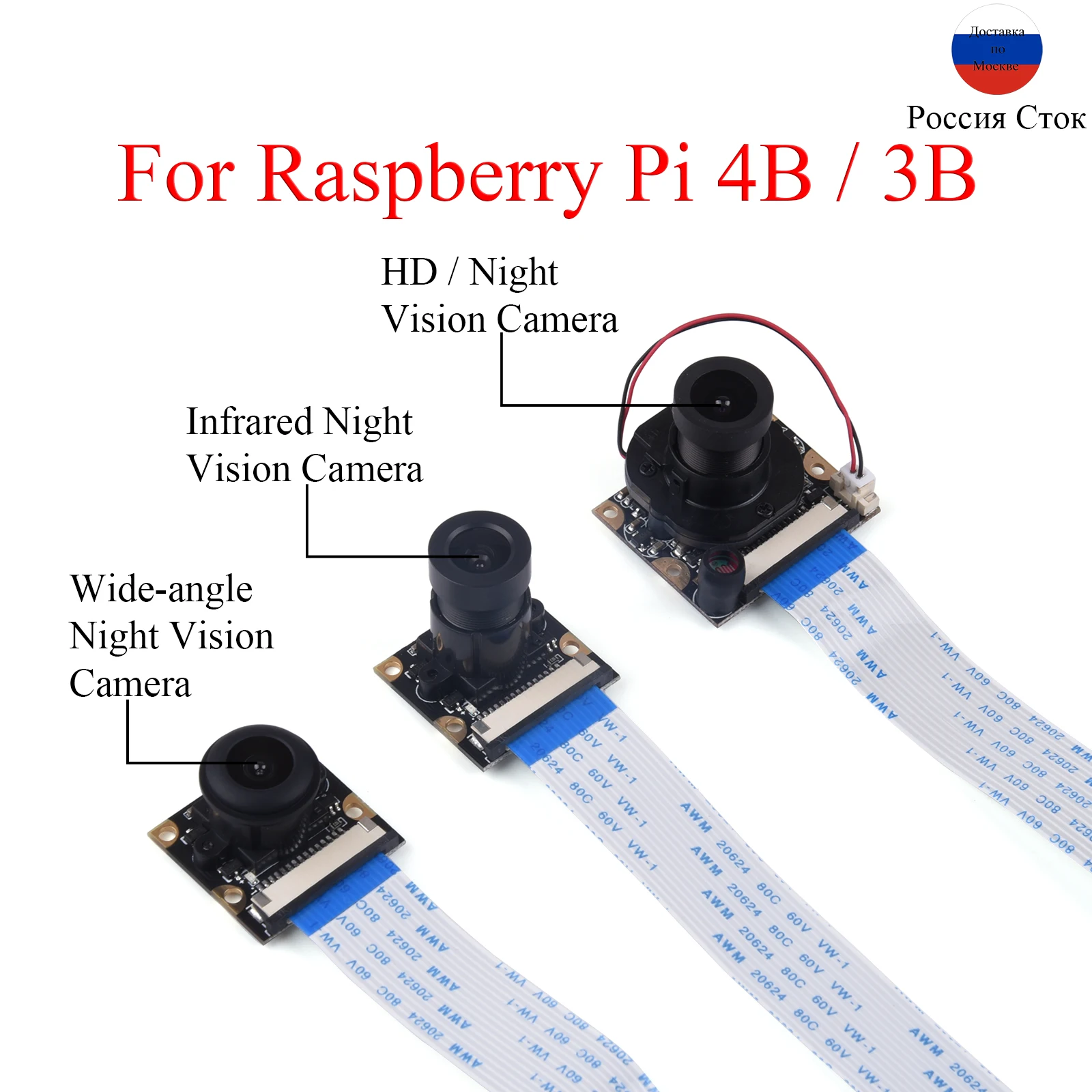 Módulo de cámara Raspberry Pi 4B con visión nocturna 5MP