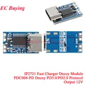 PDC004-PD 12V Output