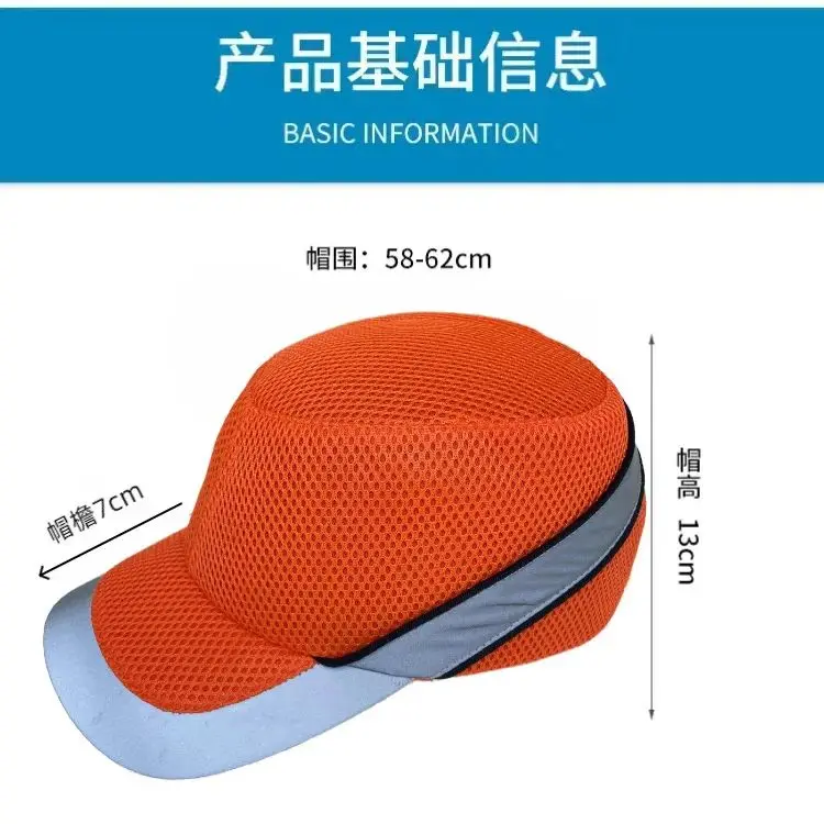 Sombrero duro anticolisión de tela de red, gorra de seguridad para el trabajo, gorra de béisbol, estilo casco, protección para la cabeza, reparación - imagen 3