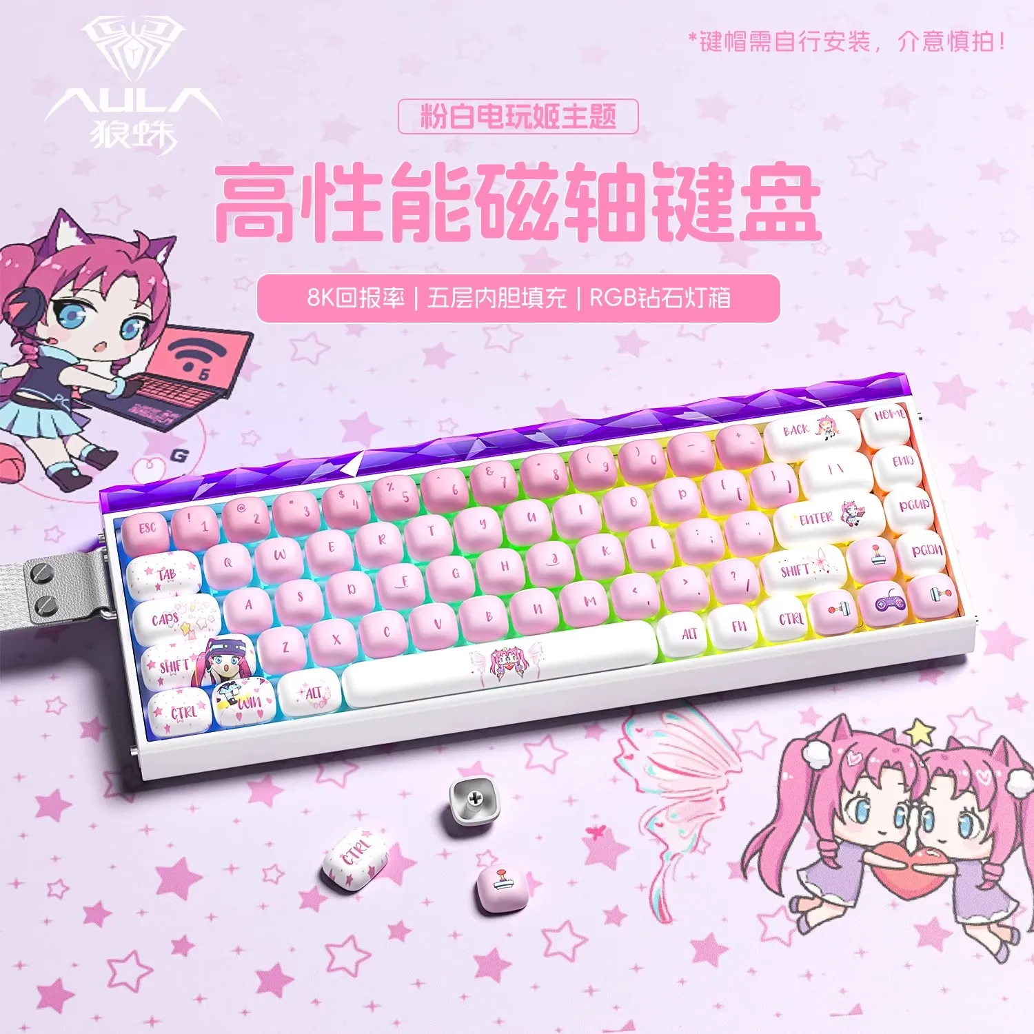 Aula Hero68/win68 teclado con interruptor magnético tema de moño al vapor Keycap teclado personalizado de baja latencia personalizado Kawaii Keycap