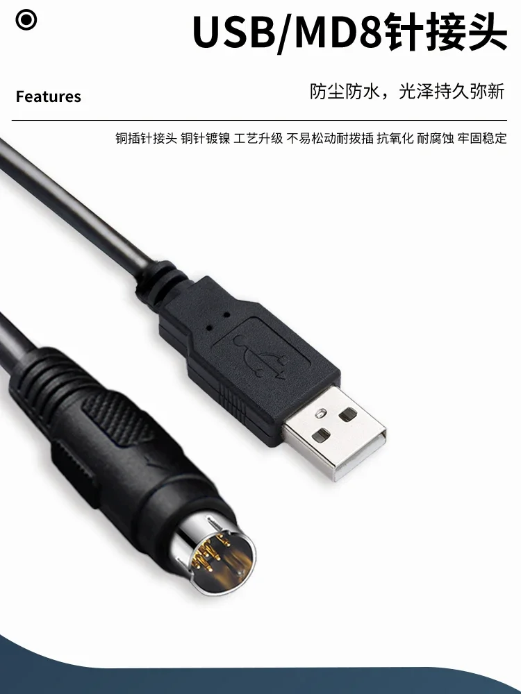 USBACAB230/PLC DVP/EH/EC/ES programación descargar cable de datos USB-DVP - imagen 4