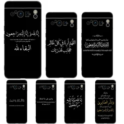 Google Pixel 8/7/6 Pro Funda Silicona – Citas Islámicas y Antichoque