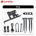 PCIe Basic kit