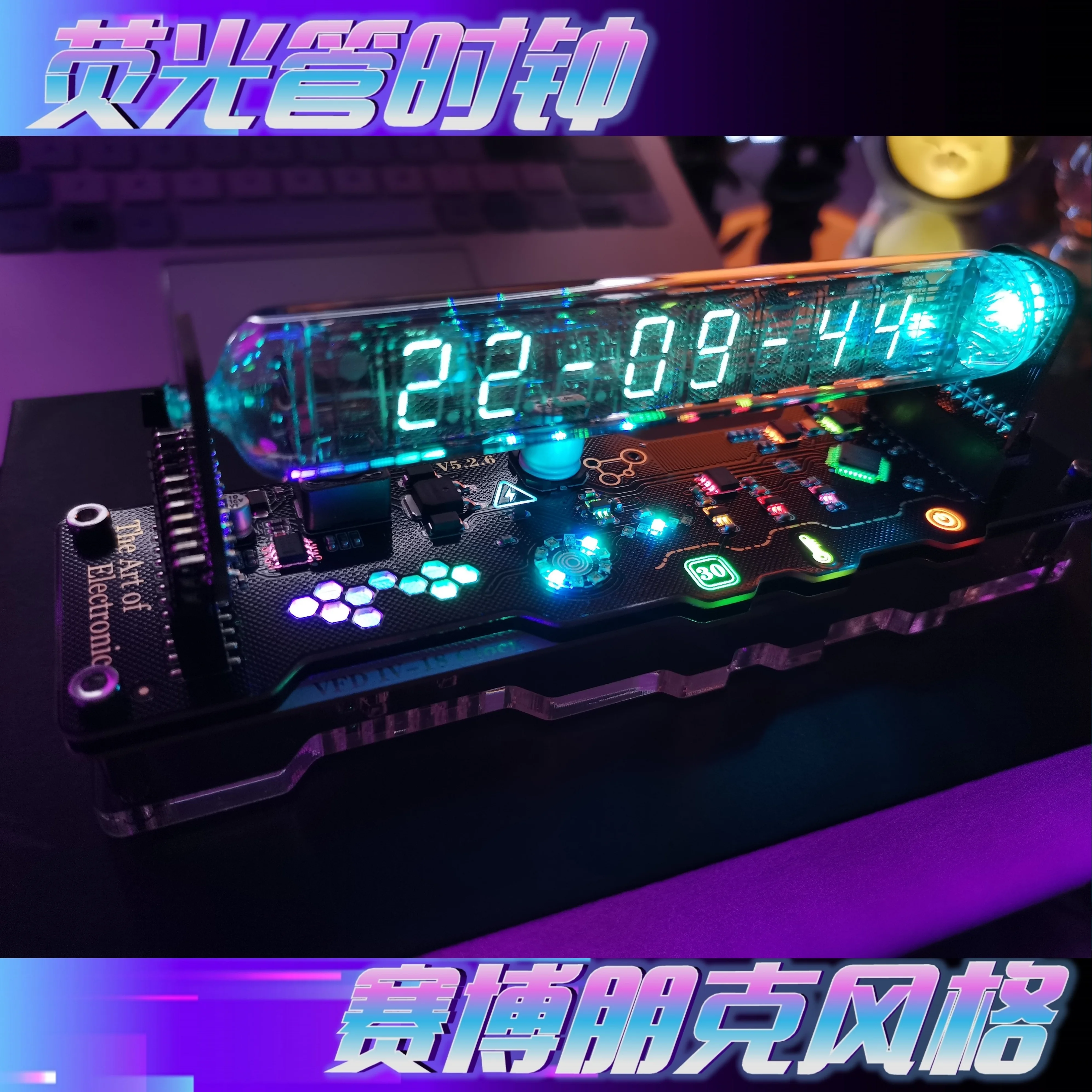 Reloj de tubo fluorescente estilo Cyberpunk, adorno, iluminación RGB dinámica, reloj de mesa creativo, decoración de escritorio, sentido de tecnología - imagen 3
