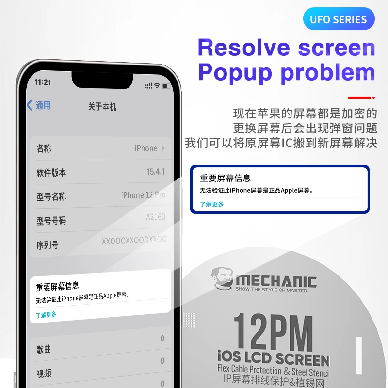 Mechanic-plantilla de acero UFO, protección de pantalla LCD para iPhone 11, 12, 13, mini Pro Max, IC, pulido de pantalla, reparación emergente, 10 unidades - imagen 5