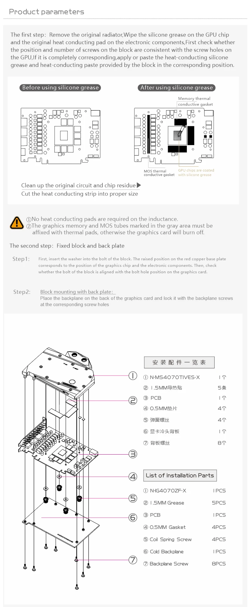 Un diagrama de un producto con una línea rosa que muestra las dimensiones