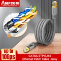 Cat6a STP Gray