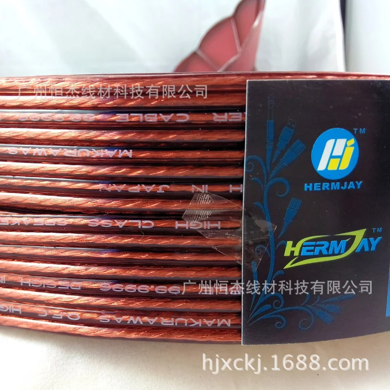 200 cables de audio transparentes de cobre en color café, línea de ingeniería de transmisión de altavoz transparente - imagen 3