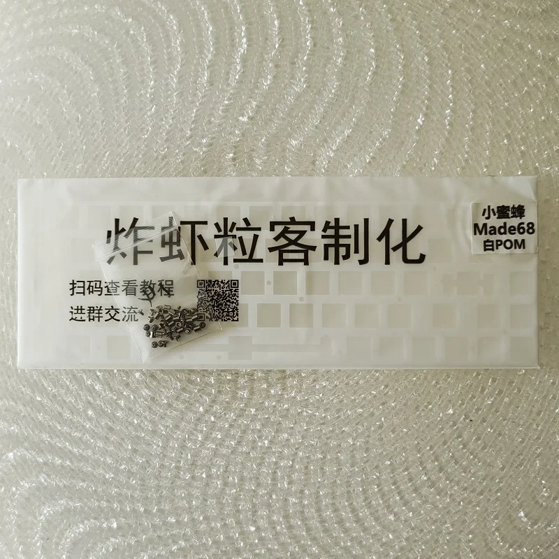 MelGeek Made68 teclado sonido espuma paquete poron film ixpe switch pad y hojas de PET PC POM FR4 placas - imagen 3