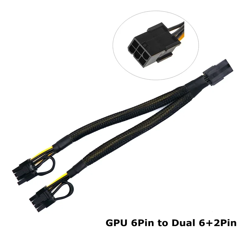 PCIE 6Pin