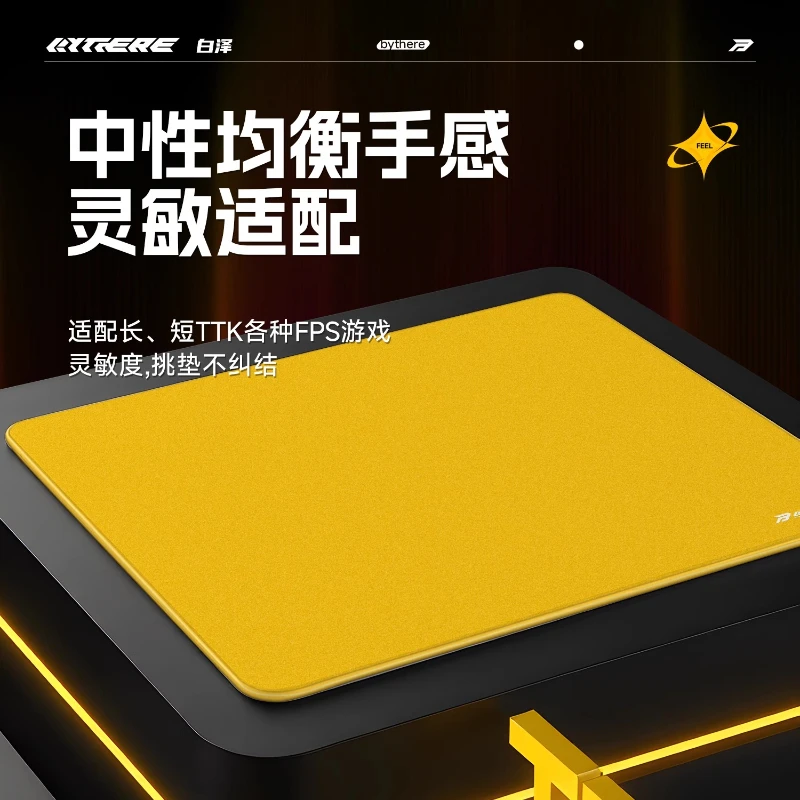 Alfombrilla de ratón para juegos Byther North Star QuiCK FPS, bordes de bloqueo ultra estrechos, superficie fina neutra, resistente al agua, antiincrustante, resistente al desgaste - imagen 2