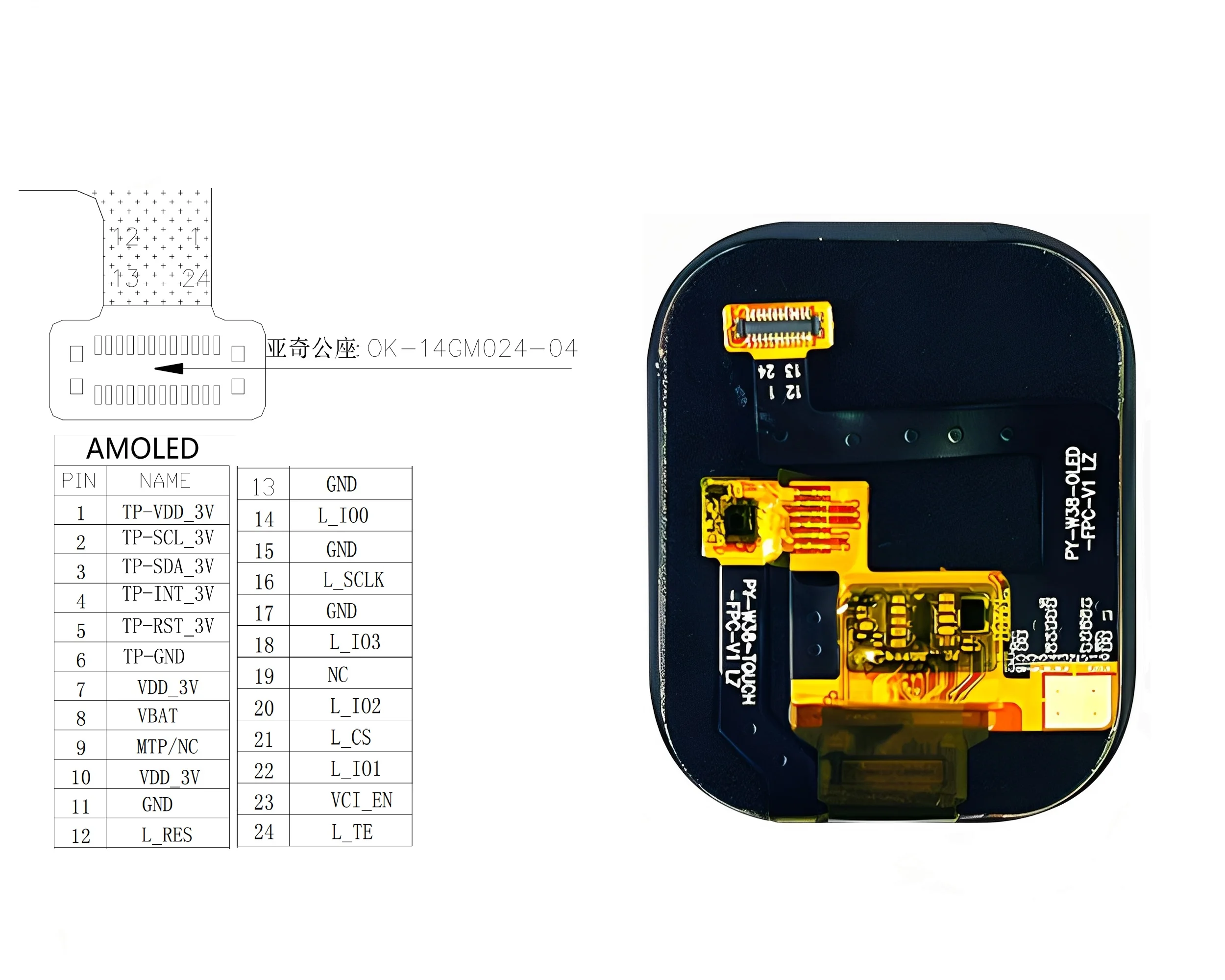 Pantalla AMOLED de 2,06 pulgadas, pantalla táctil capacitiva, controlador de CO5300AF-51, interfaz IC QSPI, conector macho de 24 pines - imagen 2
