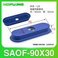 SAOF-90X30