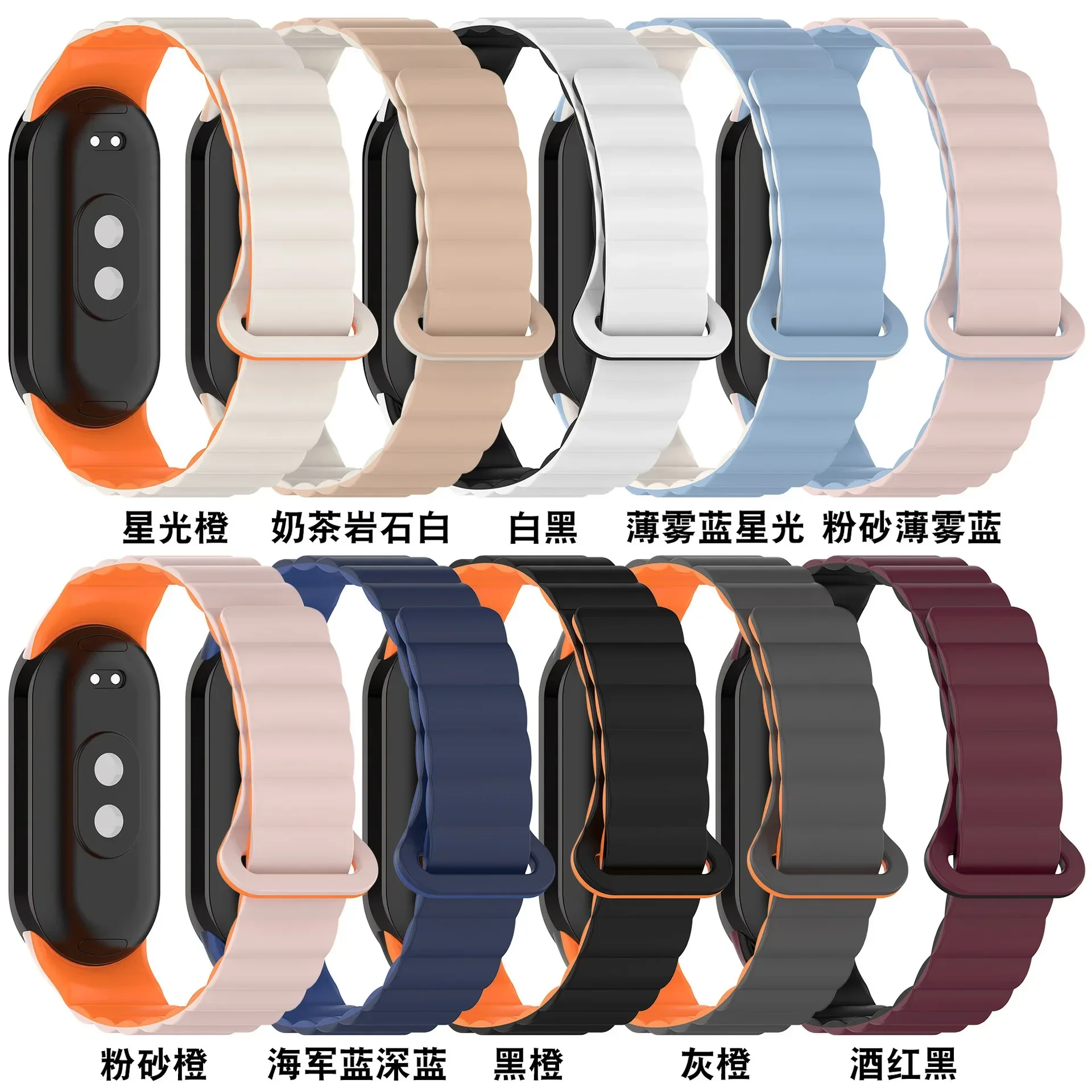 Correa de silicona con bucle magnético para Xiao Mi Band 8 9, pulsera deportiva de doble Color para Xiao Mi Band 9 8, Correa NFC - imagen 5