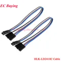 LD2410C Cable 2pcs