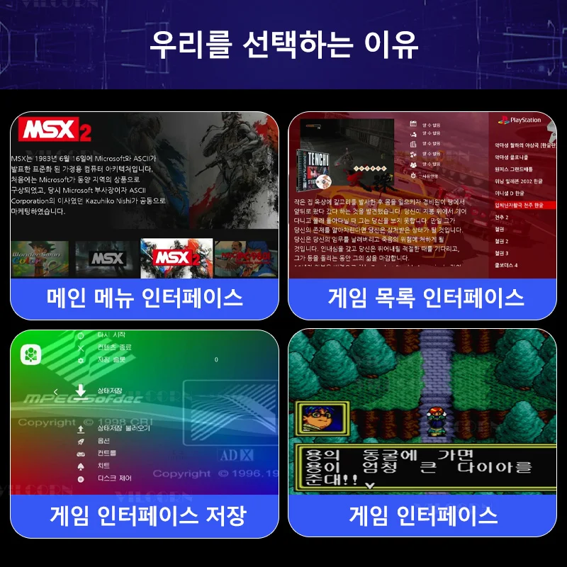 Consola de videojuegos X9PRO, palo de juego coreano 4K TV para GBA/SFC/FC, compatible con HDMI, juegos 3D Retro, máquina de juego con Chip S905 X3, regalo - imagen 3