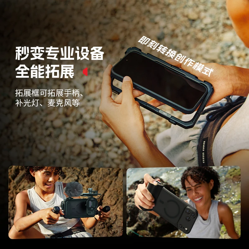 SmallRig 17 Pro/Pro Max jaula para teléfono jaula de vídeo móvil para IPhone 17 Pro Max soporte grabación móvil Kit de vídeo portátil regalo - imagen 2
