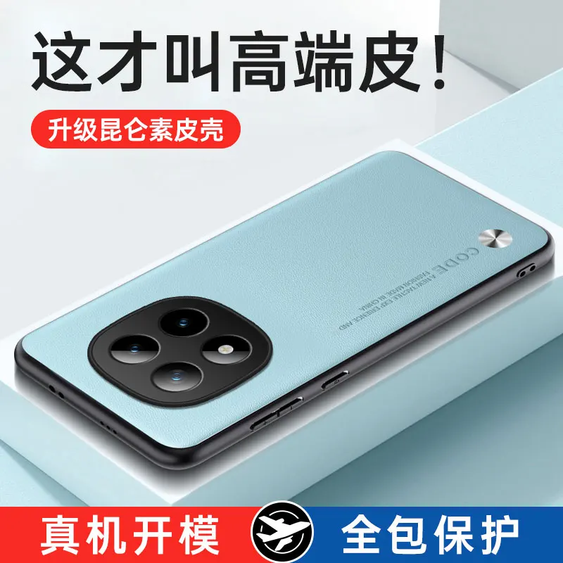 Funda para Redmi Note15 Pro + de lujo de cuero PU protección de sensación de piel funda anticaída de silicona a prueba de golpes para Redmi Note 15 Pro Plus - imagen 4