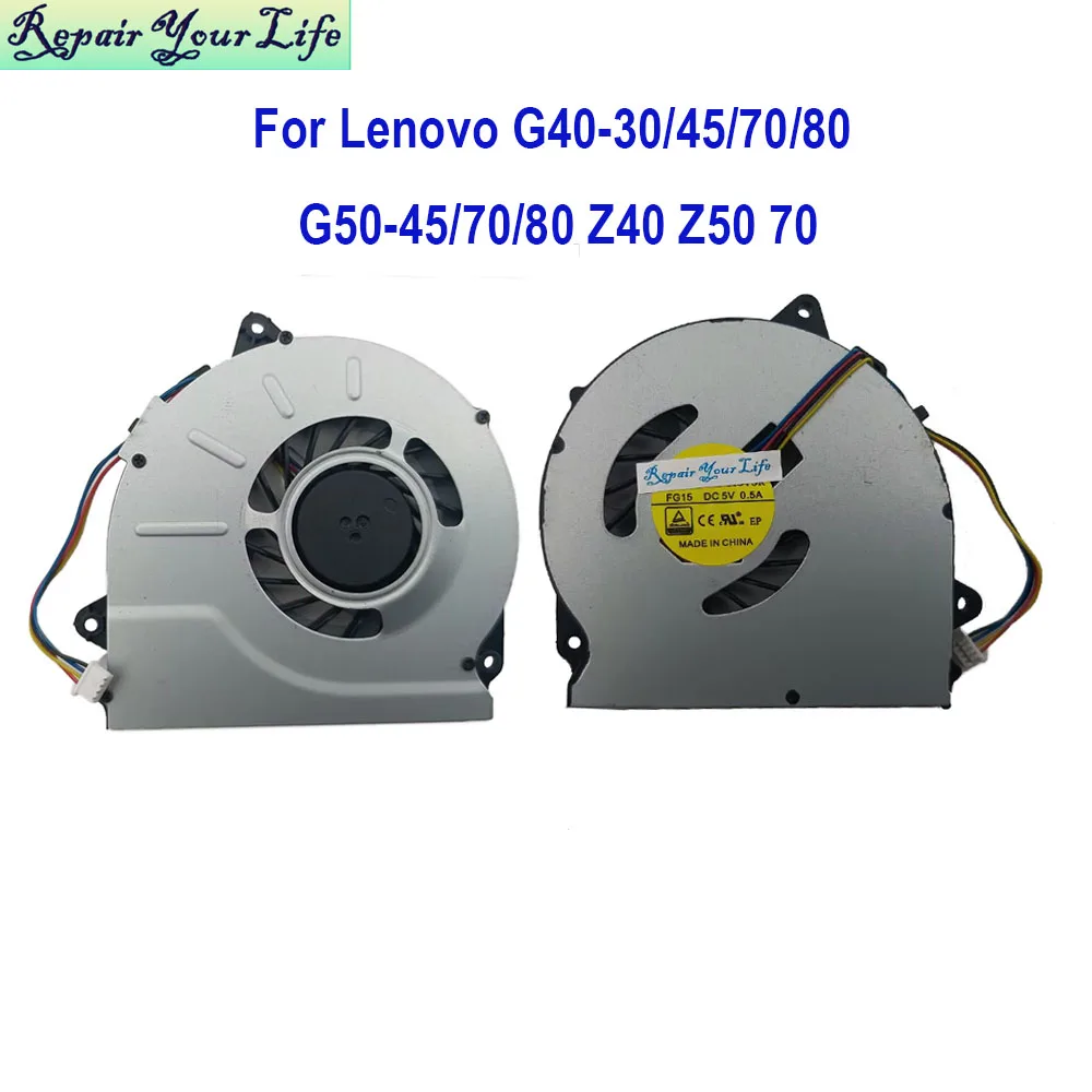 90205116   Ventilador enfriador de CPU para Lenovo G50-70/80 G50-45 G40-80/30/45 G40-70 B50-30 Z50-75 Z40-70 Yoga 2 Pro radiador de refrigeración para portátil