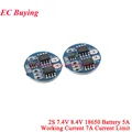 2S 7.4V 8.4V 2pcs